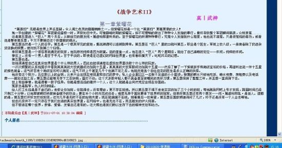 白虎无毛一线天暗网