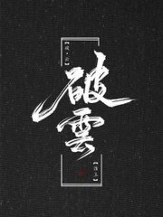 水宜方spa养生馆大叔双飞